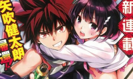 动漫大胸妹,大胸妹的奇幻冒险之旅