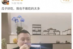 直播吃娱乐圈瓜是真的吗,娱乐圈直播吃瓜真相揭秘