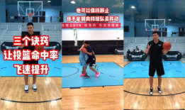 篮球教学视频50集全集,全方位篮球技能提升攻略